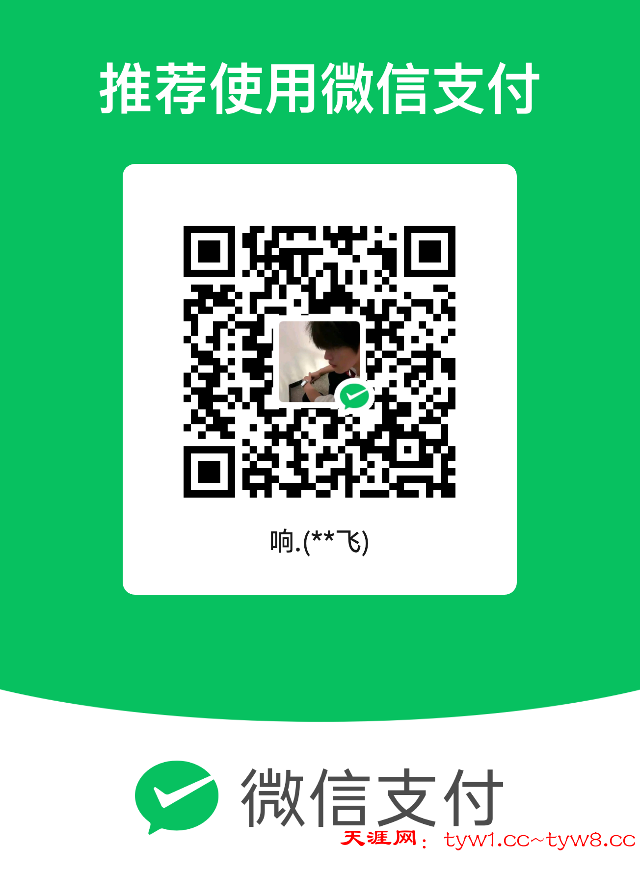 mm_facetoface_collect_qrcode_1771301463839.png